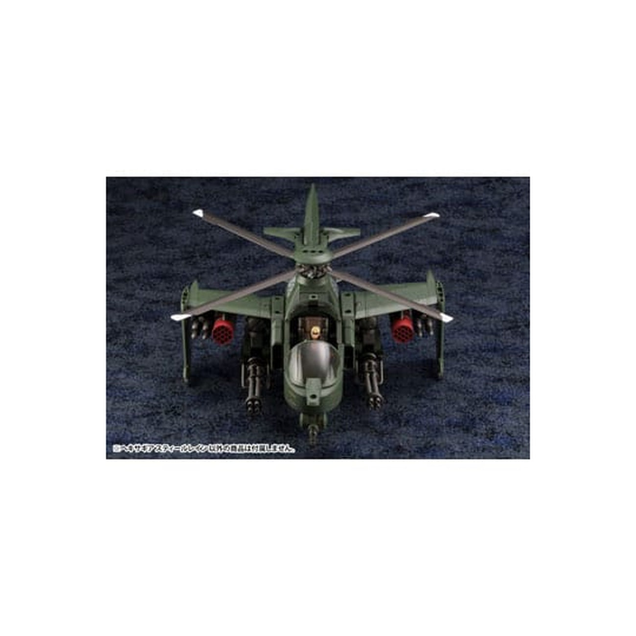 Productafbeelding Hexa Gear - Steelrain Modelkit Figuur