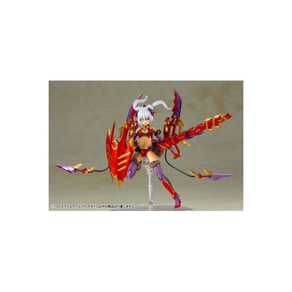 Product image Frame Arms - Hresvelgr Rufus (Agito) Model Kit Figure