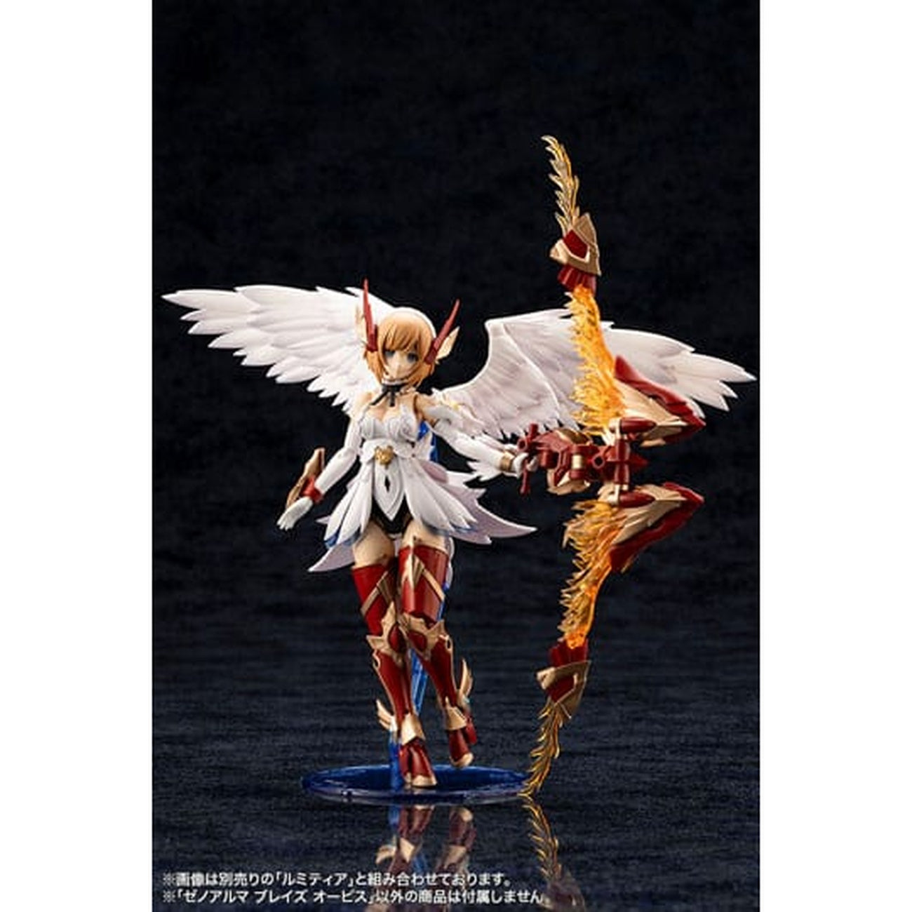 Productafbeelding Arcanadea - XenoAlma Blaze Ophis Modelbouwfiguur