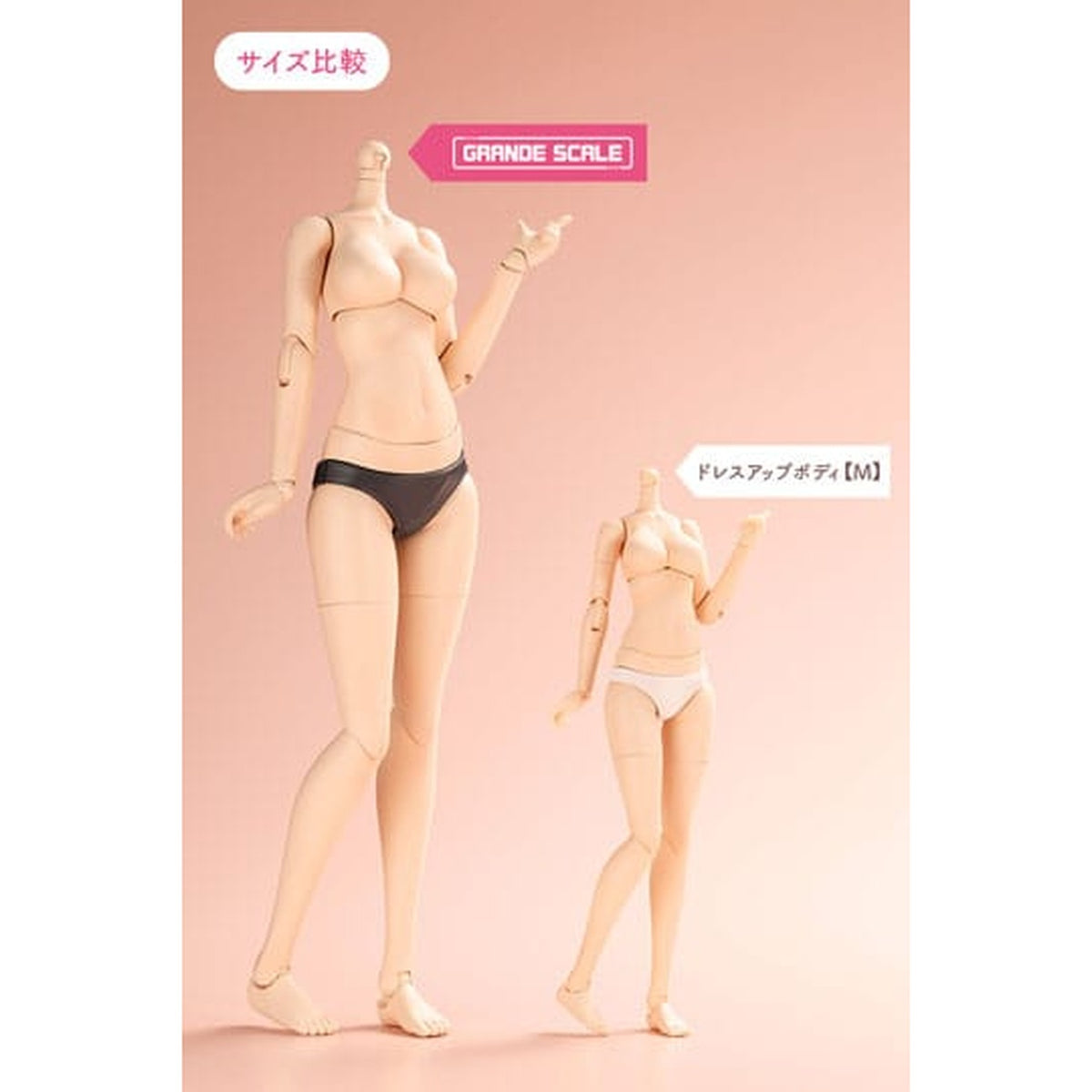 Productafbeelding Sousai Shojo Teien – Accessoireset voor actiefiguren Dress Up Body maat M Versie