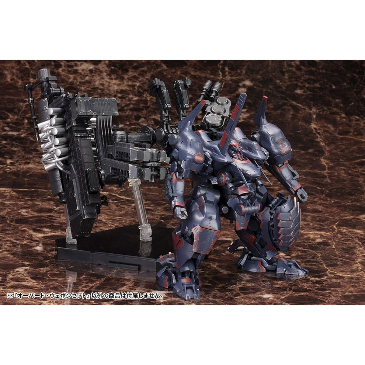 Productafbeelding Armored Core - Overed Weapon Set Modelkit Figuur
