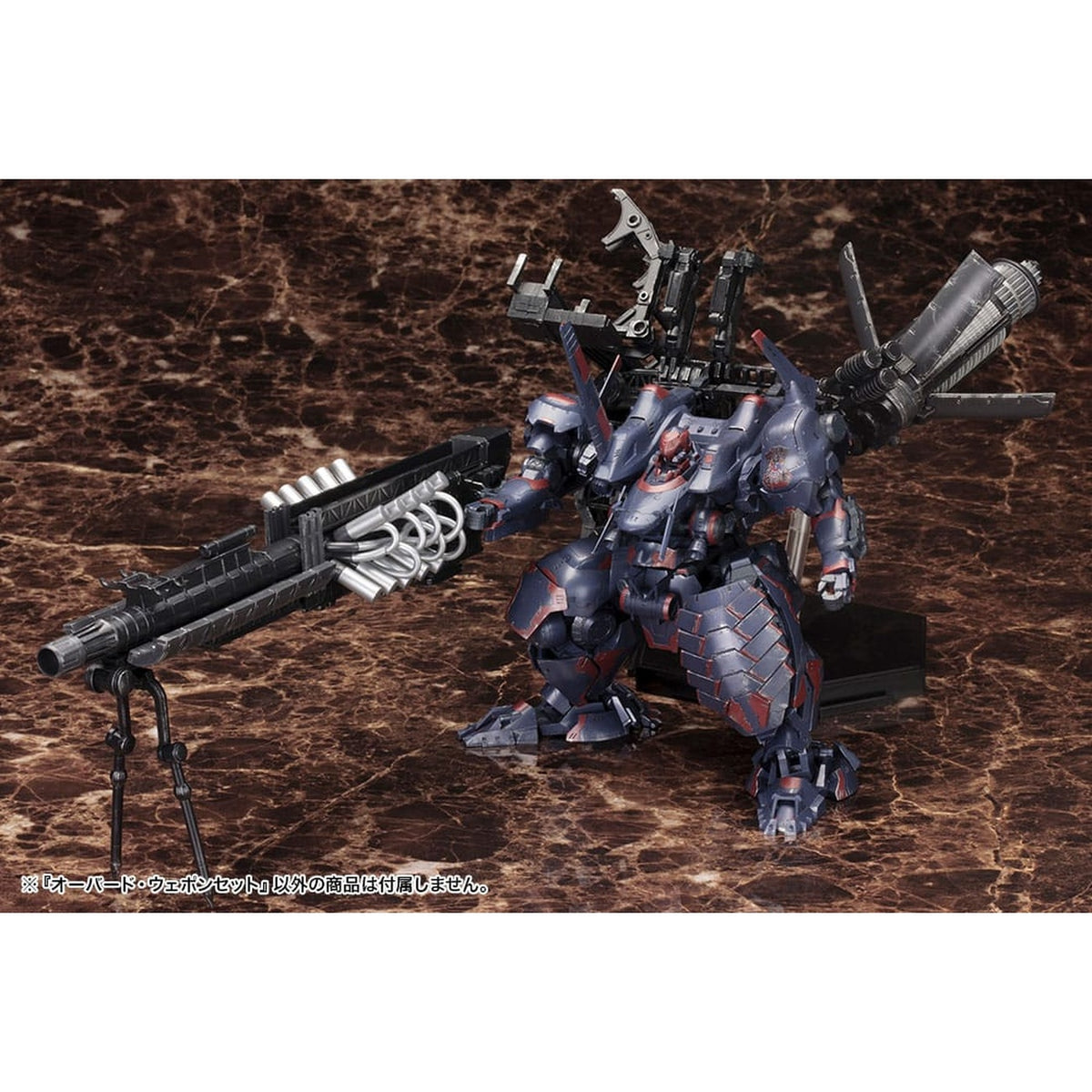 Productafbeelding Armored Core - Overed Weapon Set Modelkit Figuur