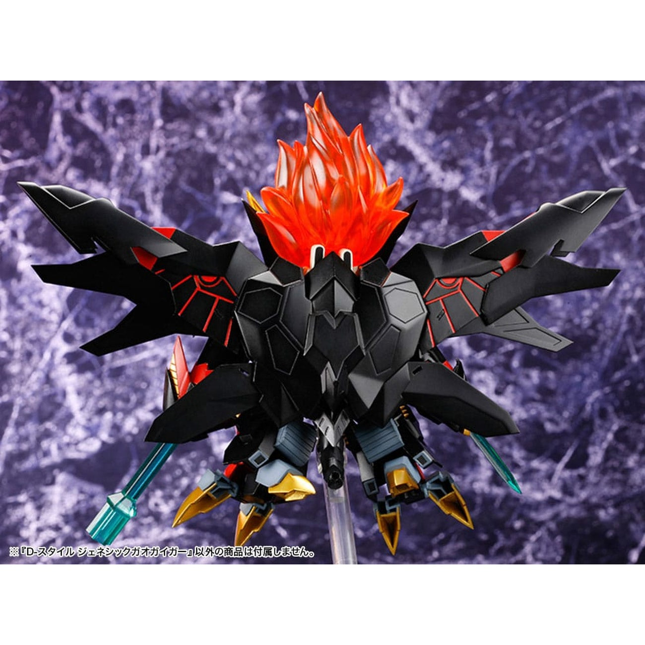 Productafbeelding The King Of Braves GaoGaiGar - Genesis Gao Gai Gar Modelkit Figuur