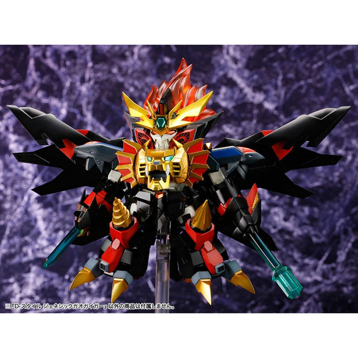 Productafbeelding The King Of Braves GaoGaiGar - Genesis Gao Gai Gar Modelkit Figuur