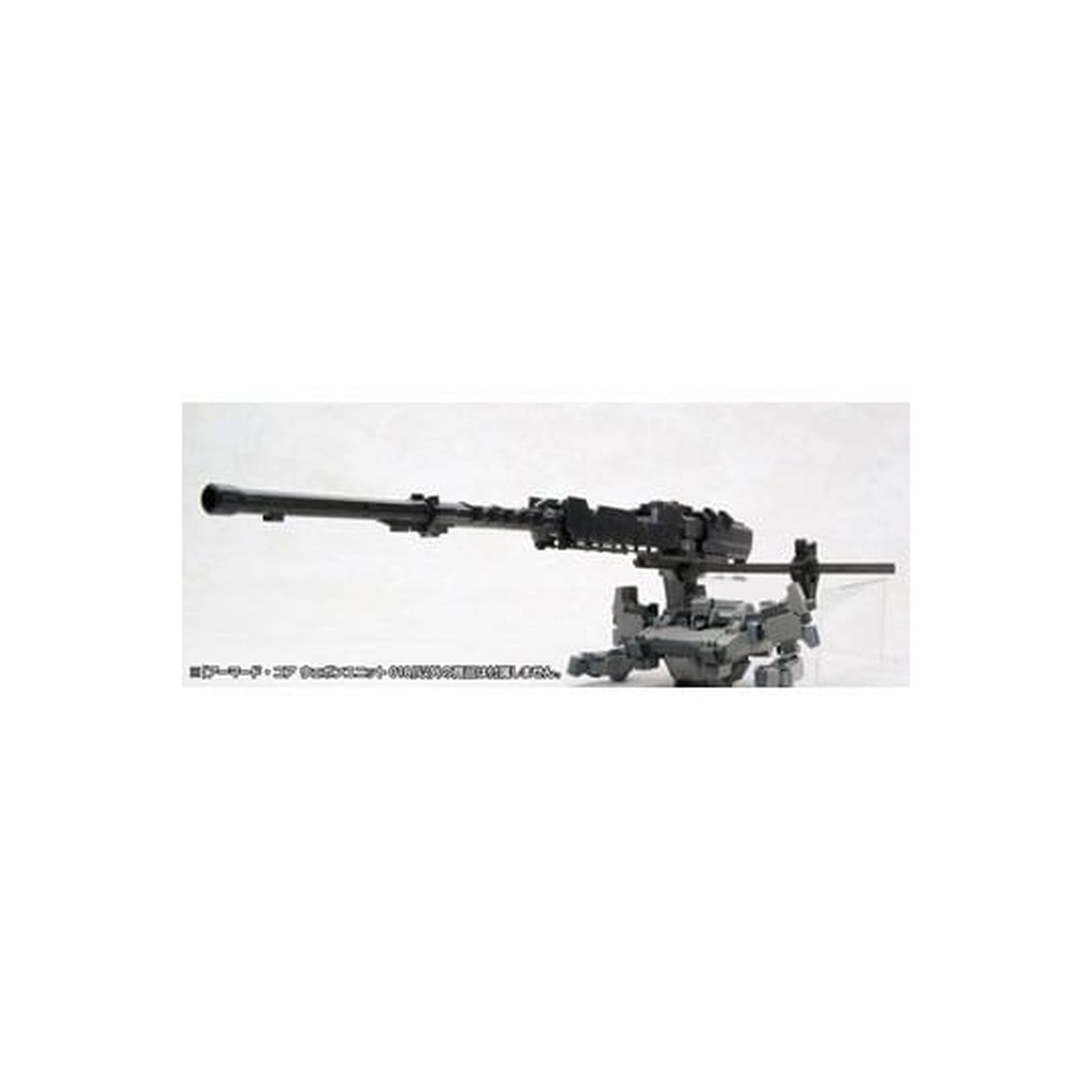 Product image Armored Core - Weapon Unit 018 Model Kit Figure