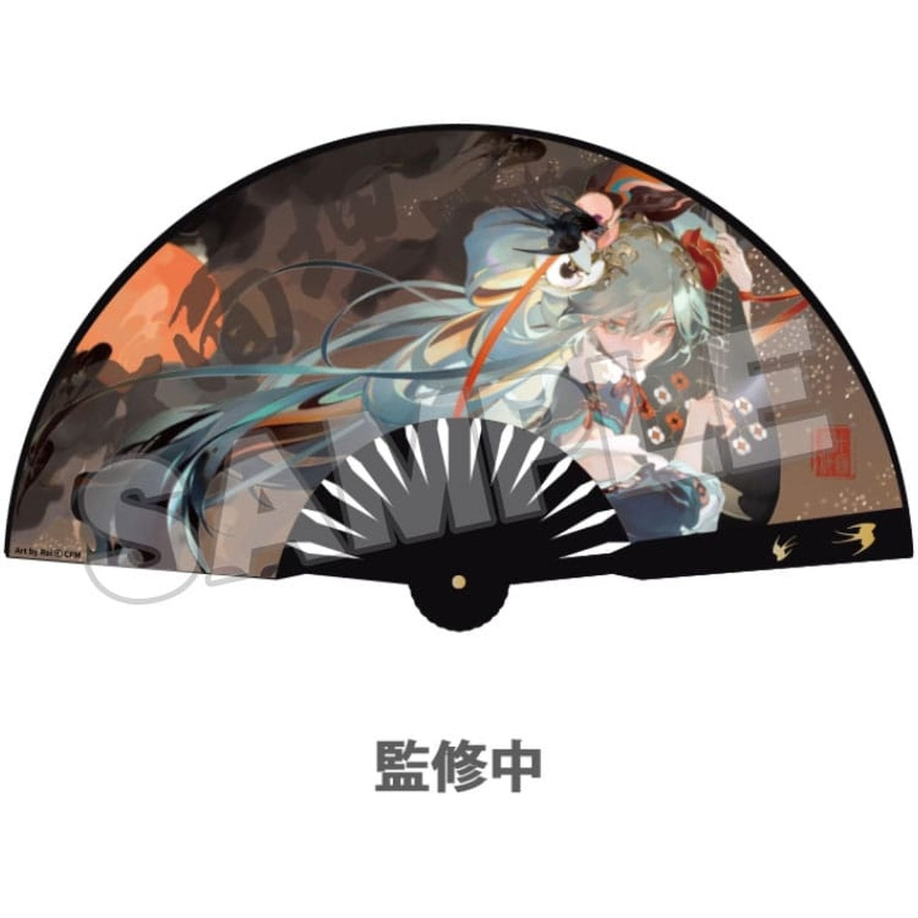 Productafbeelding Miku Shimian Maifu Waaier - Hatsune Miku