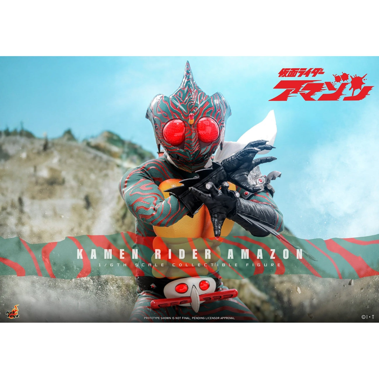Productafbeelding Kamen Rider Amazon - Daisuke Yamamoto 1:6 actiefiguur