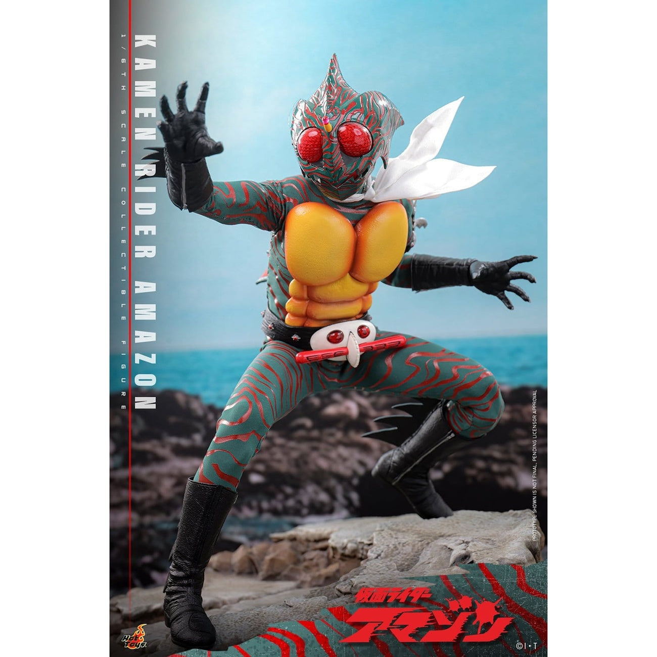 Productafbeelding Kamen Rider Amazon - Daisuke Yamamoto 1:6 actiefiguur