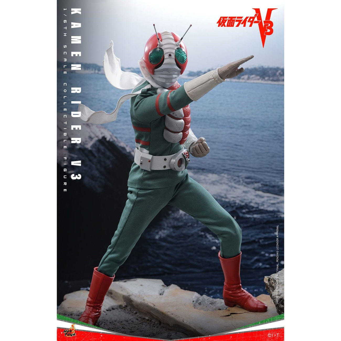 Productafbeelding Kamen Rider V3 Actiefiguur 1:6 – Kamen Rider