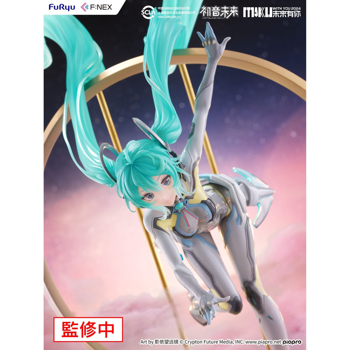 Product image Hatsune Miku F:NEX PVC Statue 1/7 Miku with You 2024 Ver. 29 cm