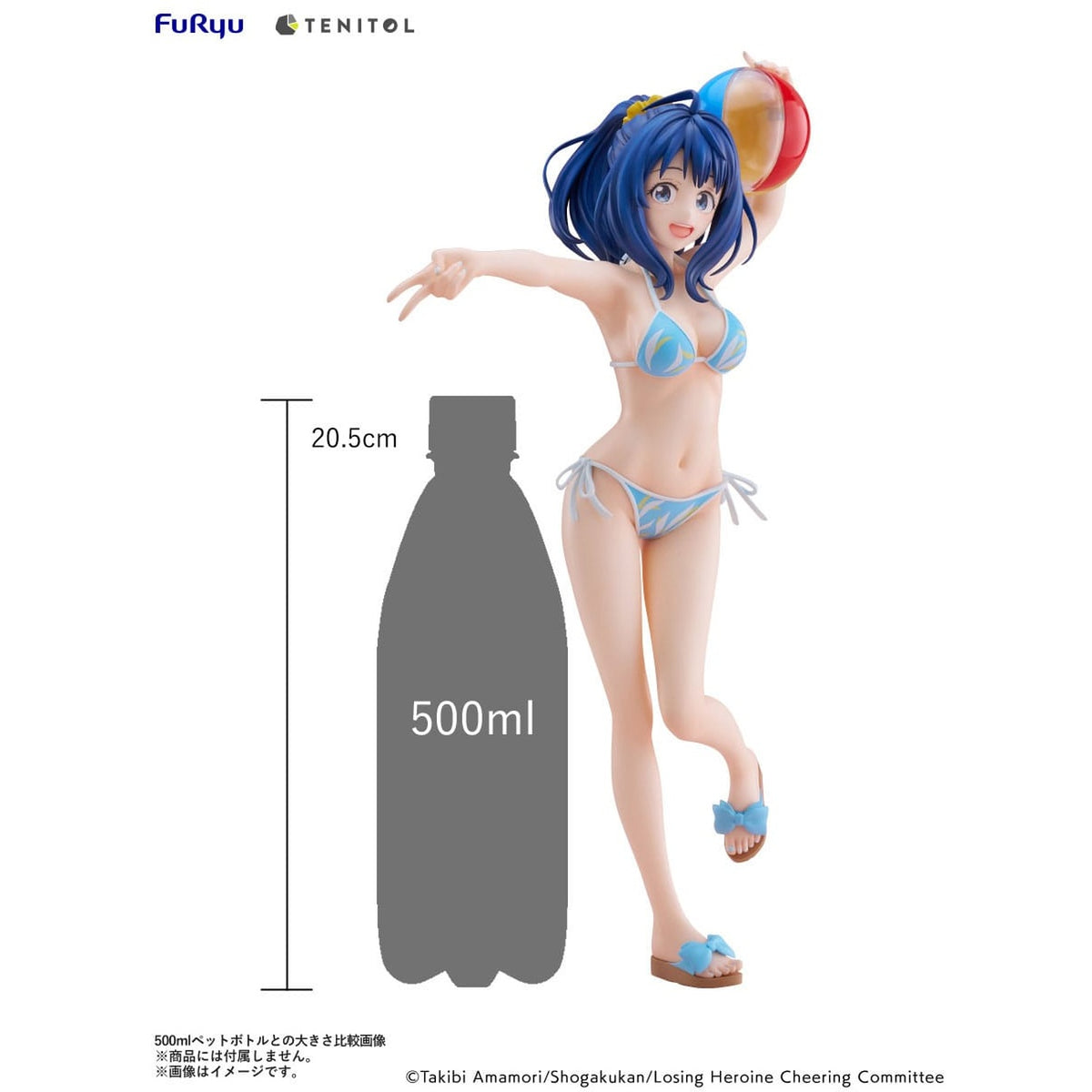 Productafbeelding Makeine: Too Many Losing Heroines! Tenitol Tall PVC Beeld Anna Yanami 31 cm