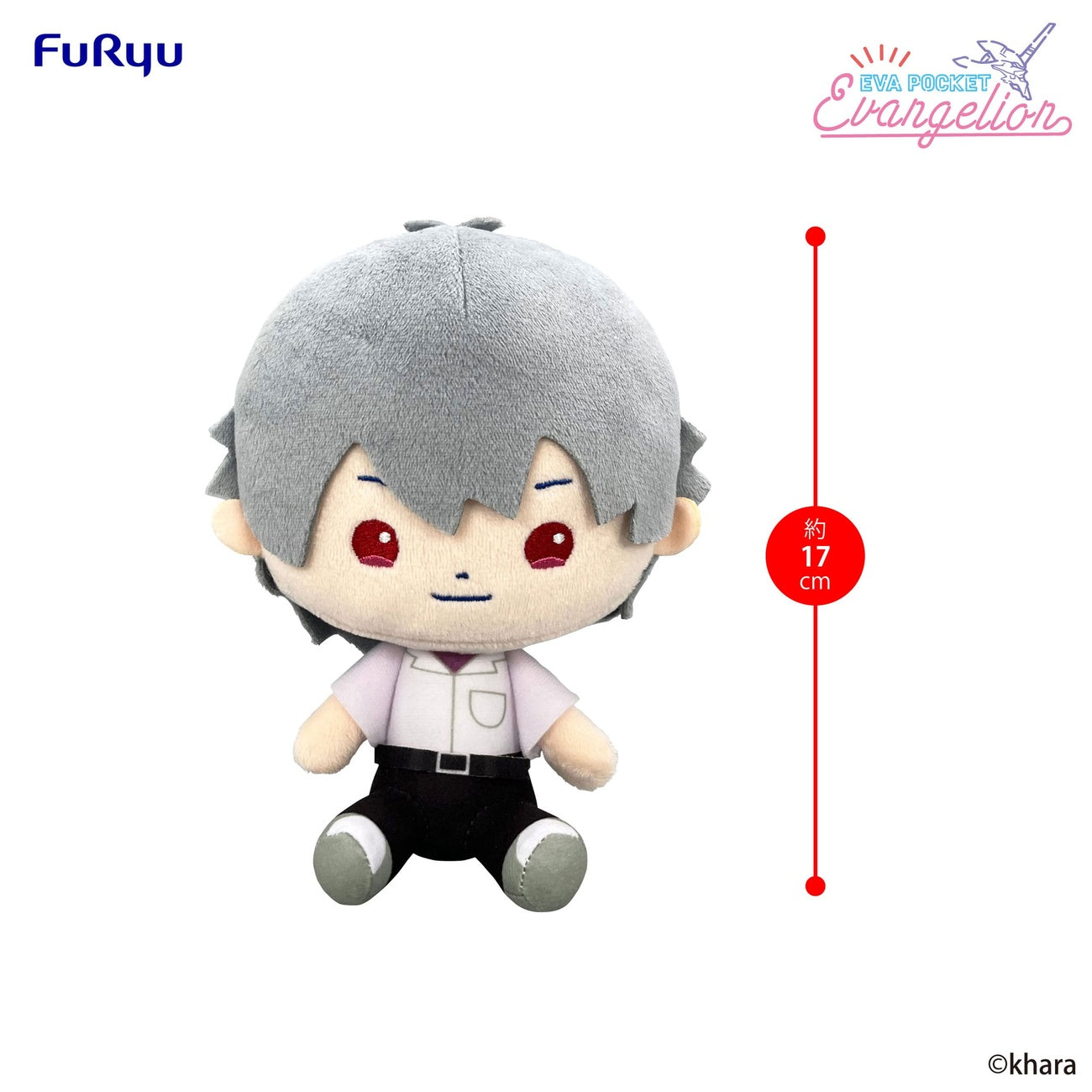 Productafbeelding Neon Genesis Evangelion Eva pocket knuffelfiguur Kaworu 17 cm