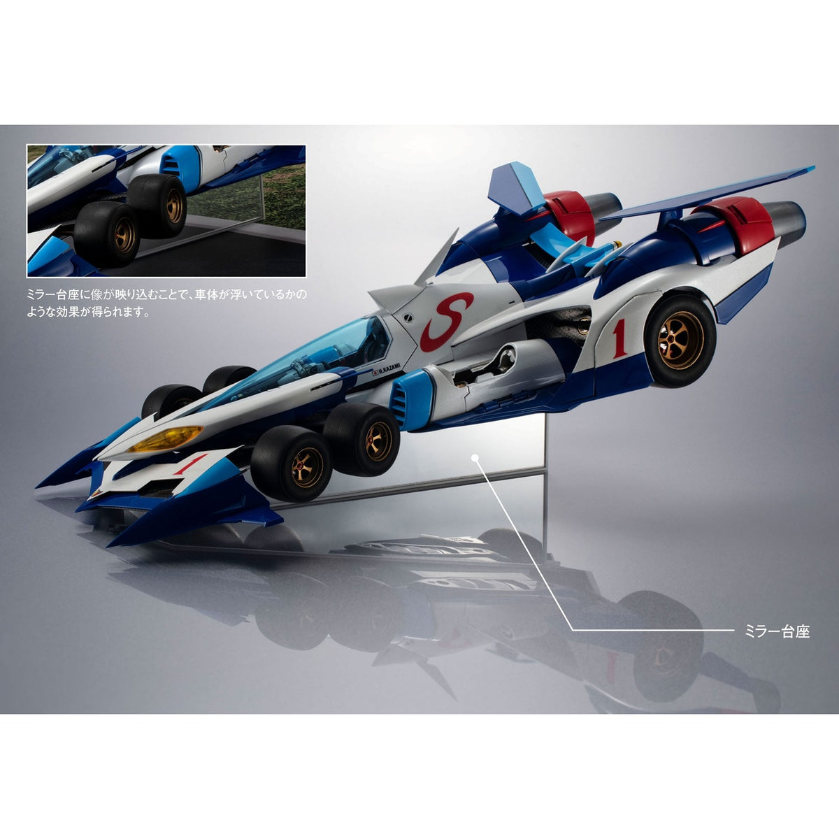 Productafbeelding Future GPX Cyber Formula Voertuig 1/18 Variable Action Hi-Spec SIN V Asurada AKF-0/G 30 cm