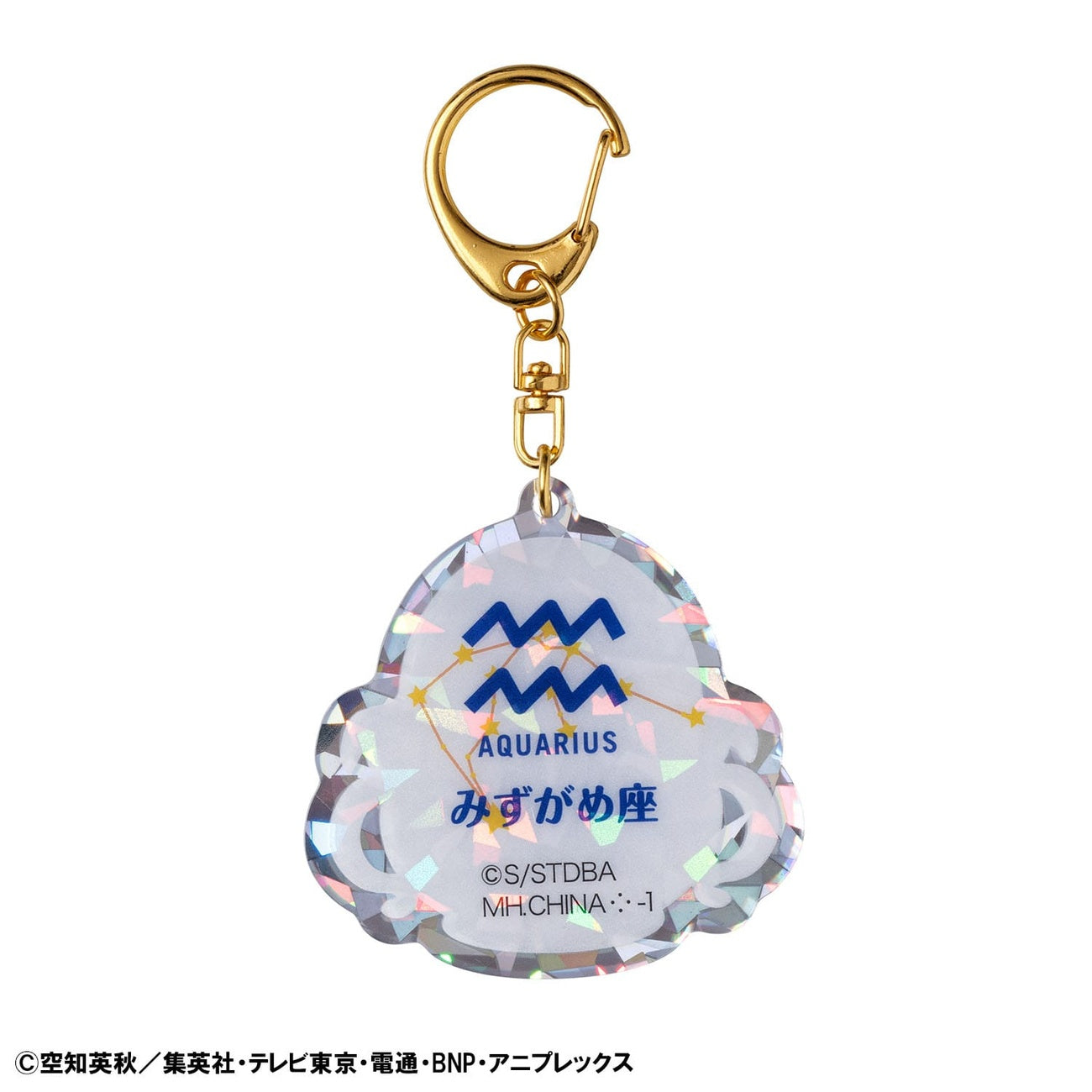 Product image Gintama Acrylic Mascot Keychain Elizabeth 12 Zodiac Signs Autumn Vol. 2 Assortment (6)
