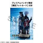 Productafbeelding Jujutsu Kaisen Petitrama DX PVC mini-standbeeld Hidden Inventory/Premature Death 14 cm (met gift)
