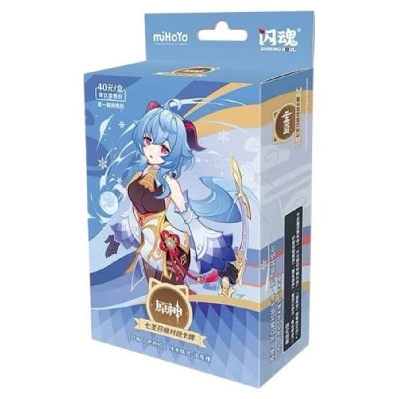 Productafbeelding Genshin Impact Verzamelkaartspel - Voorgebouwd Starter Deck 03 - Ganyu - Serie 1 *Chinese Versie*