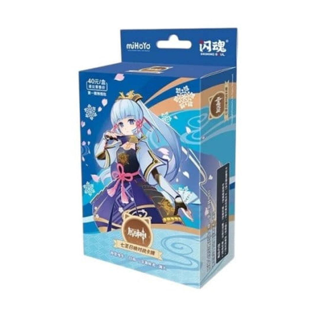 Productafbeelding Genshin Impact Trading Card Game – Pre-built Starter Deck 04 – Ayaka – Serie 1 *Chinese Versie*