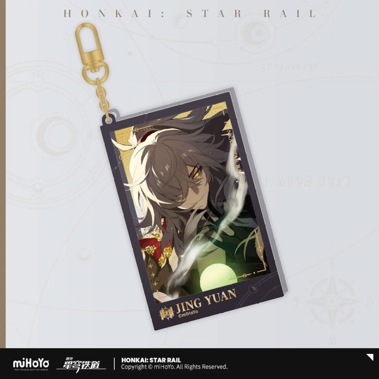 Product image Honkai: Star Rail Countdown Departure Series Acrylic Keychain Jing Yuan Glitter 9 cm