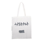 Productafbeelding Naruto Draagtas Storm