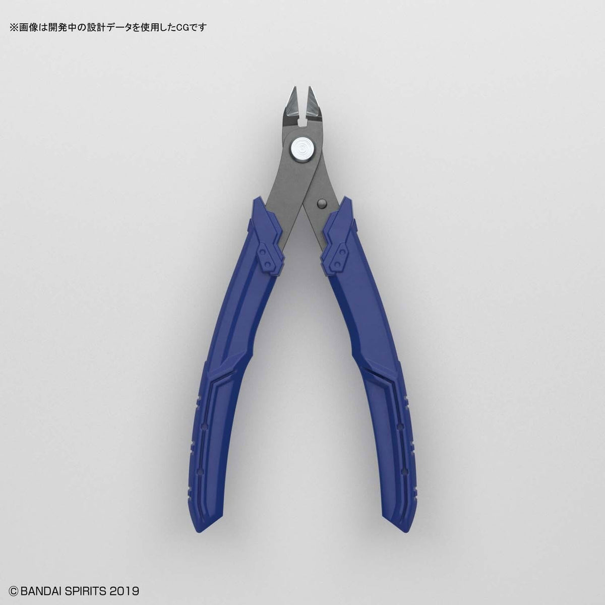 Productafbeelding Bandai Spirits Modelbouwaccessoire Build Up Nipper