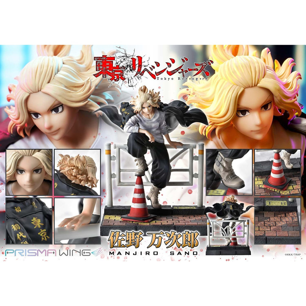 Productafbeelding Tokyo Revengers Prisma Wing PVC-standbeeld 1/7 Manjiro Sano 23 cm