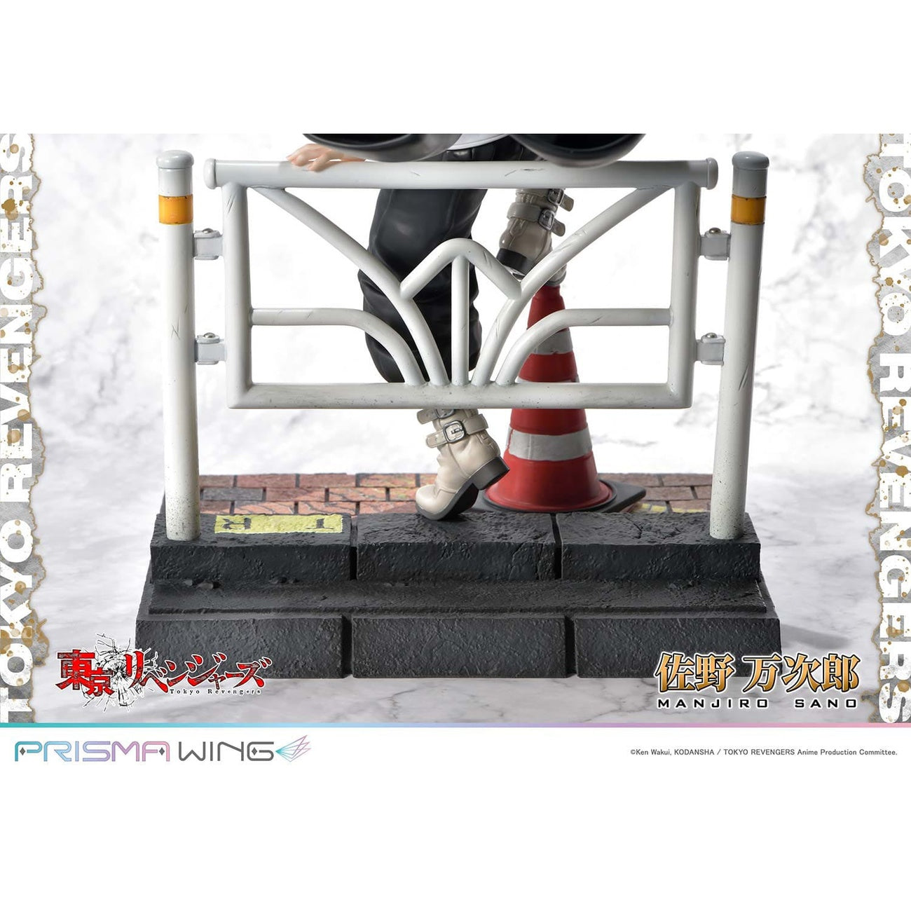 Productafbeelding Tokyo Revengers Prisma Wing PVC-standbeeld 1/7 Manjiro Sano 23 cm
