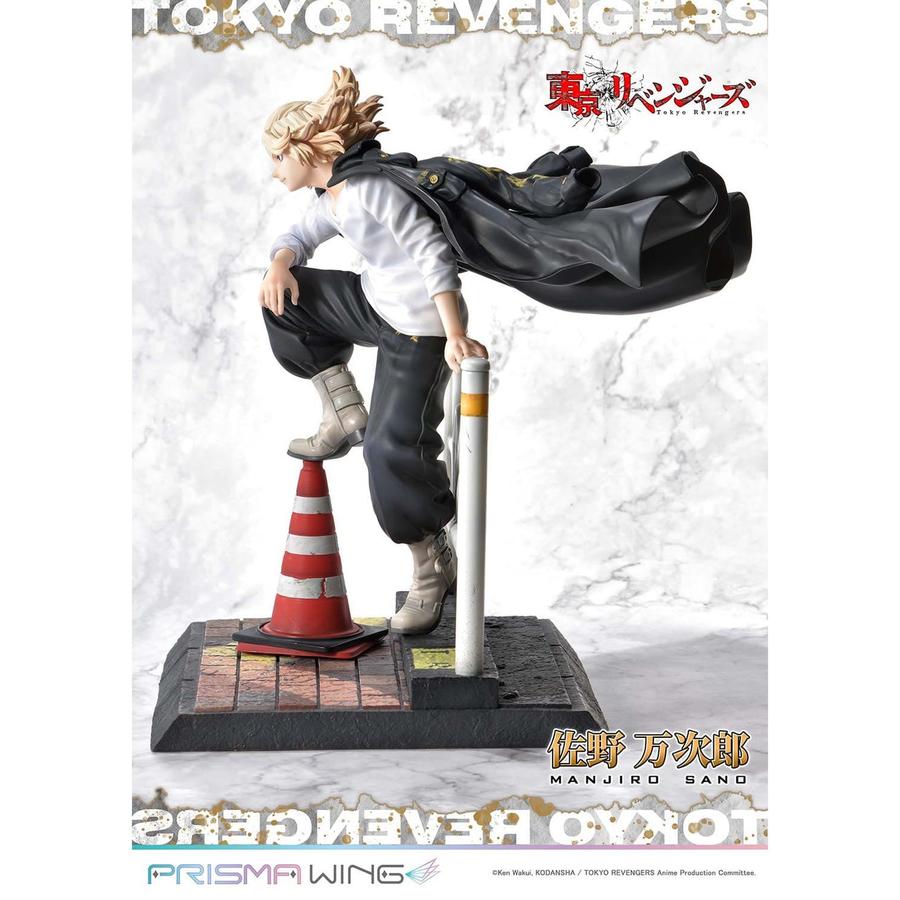 Productafbeelding Tokyo Revengers Prisma Wing PVC-standbeeld 1/7 Manjiro Sano 23 cm