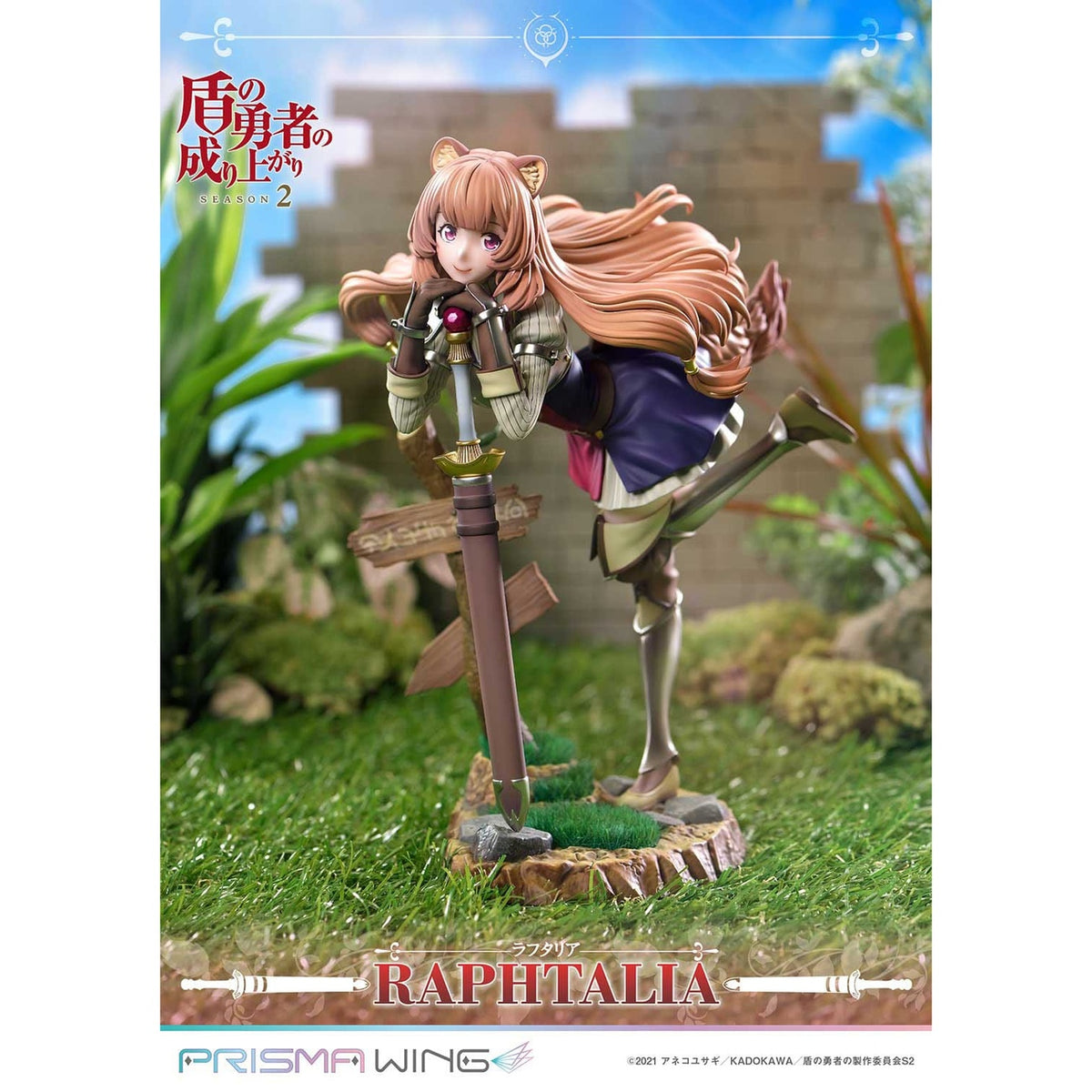 Product image The Rising of the Shield Hero Season 2 Prisma Wing PVC Statue 1/7 Raphtalia 21 cm