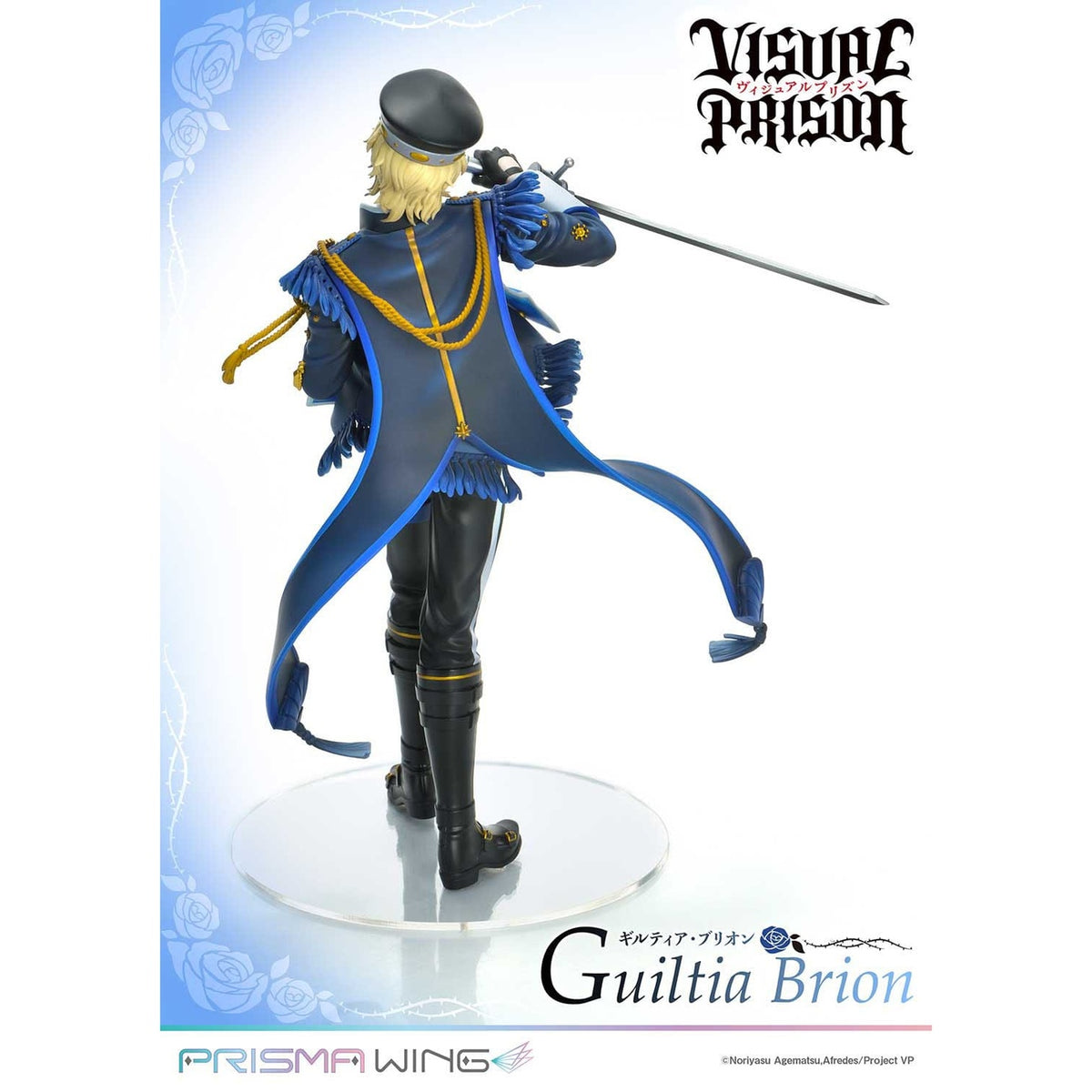 Productafbeelding Visual Prison Prisma Wing PVC Beeld 1/7 Guiltia Brion 27 cm