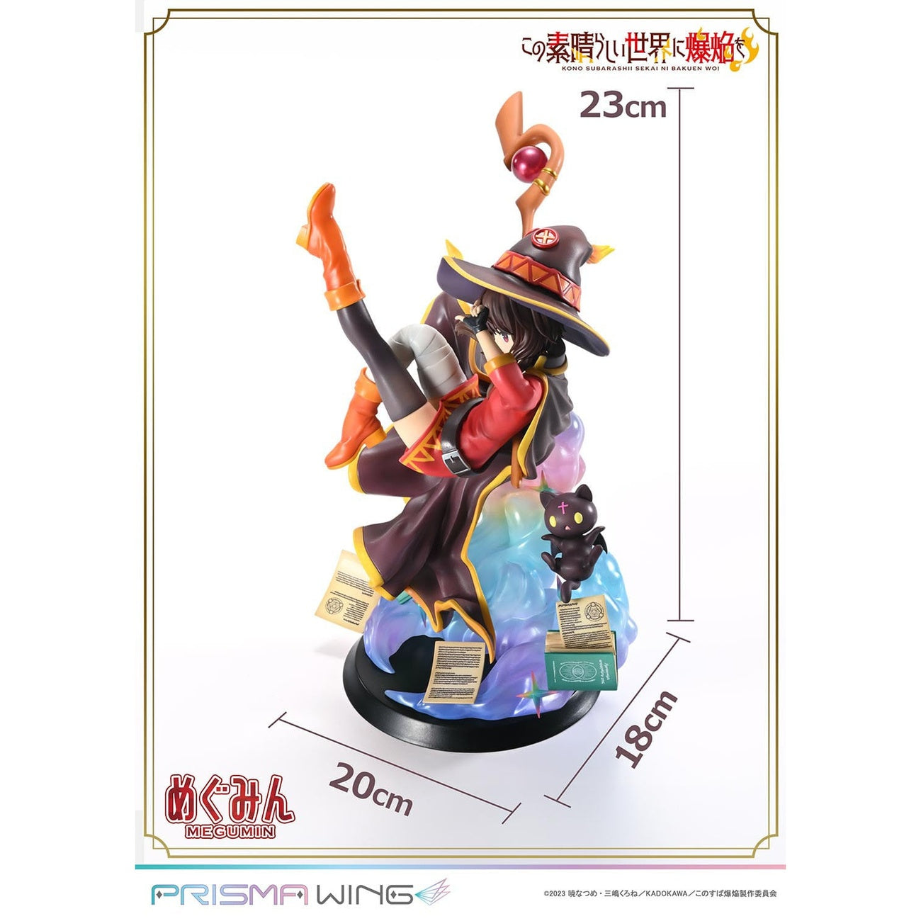 Productafbeelding Konosuba: An Explosion on This Wonderful World! Prisma Wing PVC Beeld 1/7 Megumin 23 cm