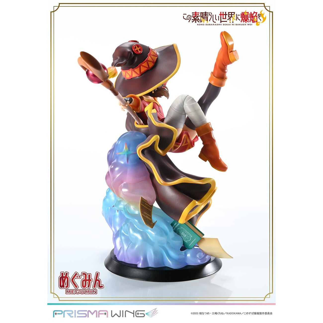 Productafbeelding Konosuba: An Explosion on This Wonderful World! Prisma Wing PVC Beeld 1/7 Megumin 23 cm