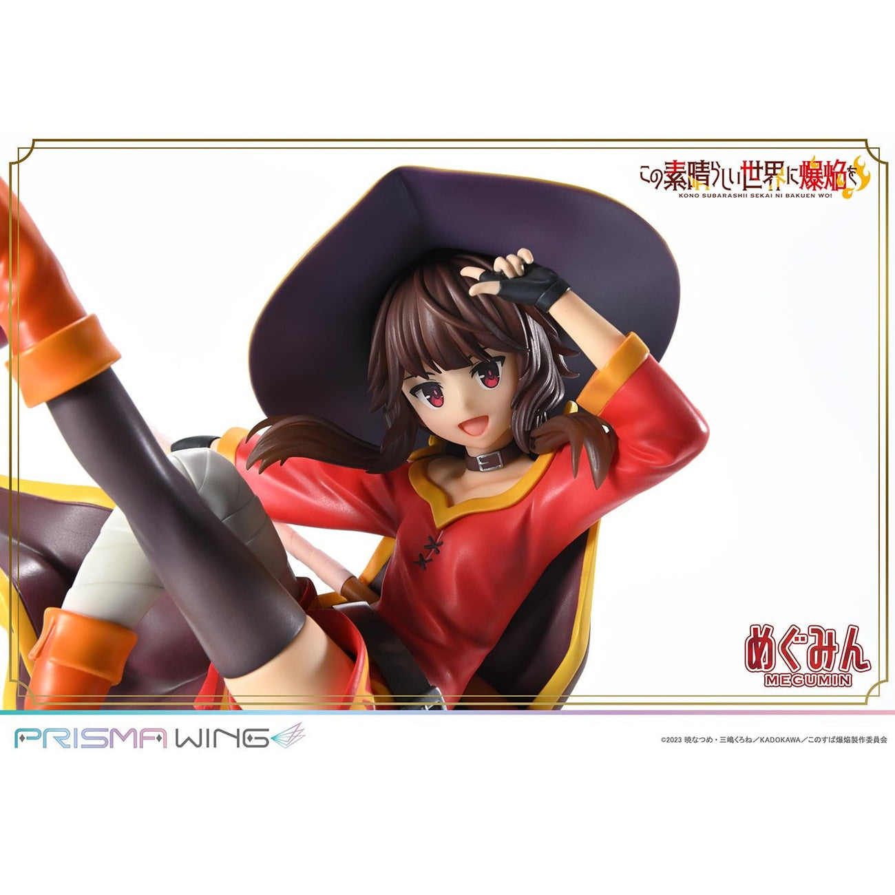 Productafbeelding Konosuba: An Explosion on This Wonderful World! Prisma Wing PVC Beeld 1/7 Megumin 23 cm
