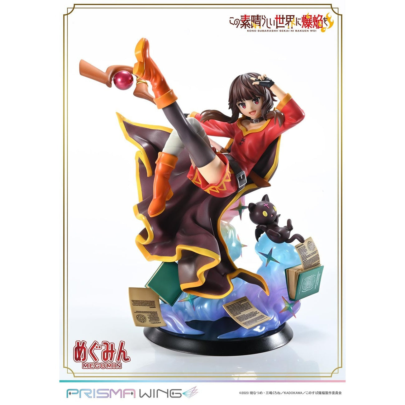 Productafbeelding Konosuba: An Explosion on This Wonderful World! Prisma Wing PVC Beeld 1/7 Megumin 23 cm