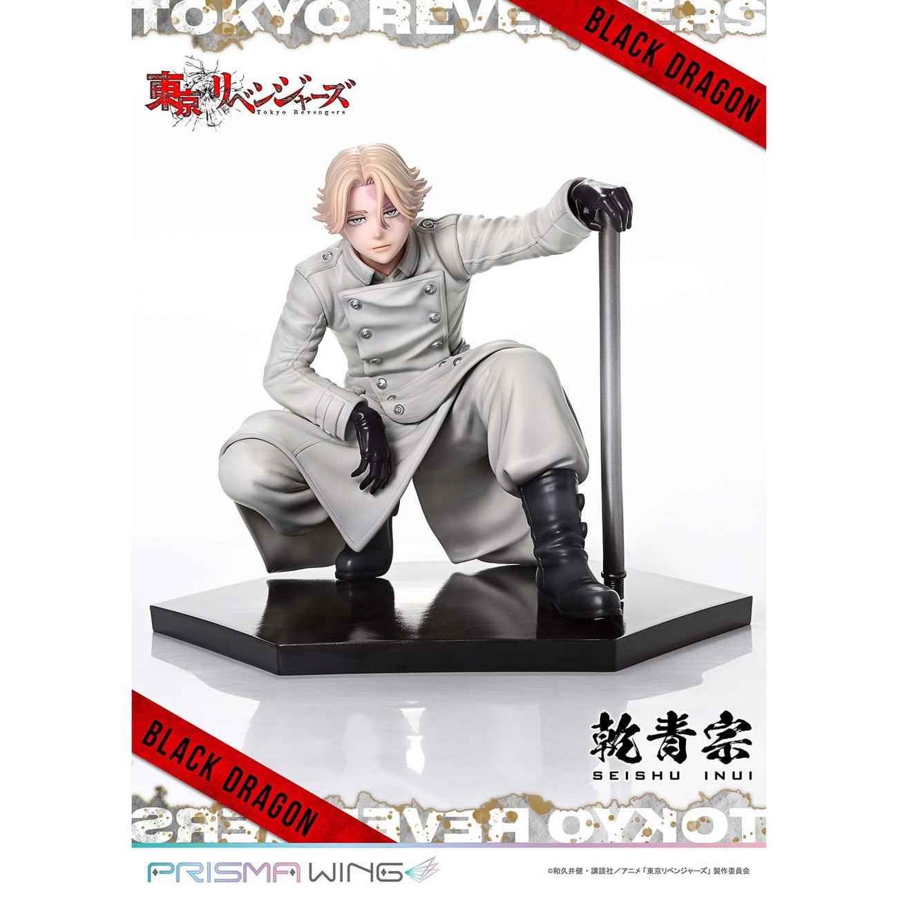 Productafbeelding Tokyo Revengers Prisma Wing PVC Statue 1/7 Seishu Inui 14 cm