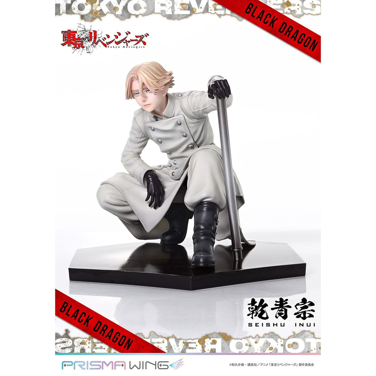 Productafbeelding Tokyo Revengers Prisma Wing PVC Statue 1/7 Seishu Inui 14 cm