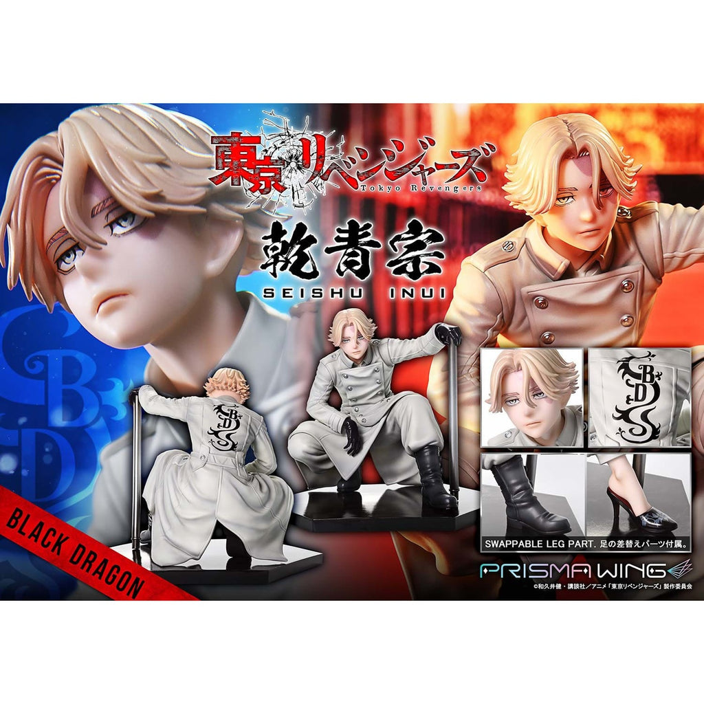 Productafbeelding Tokyo Revengers Prisma Wing PVC Statue 1/7 Seishu Inui 14 cm