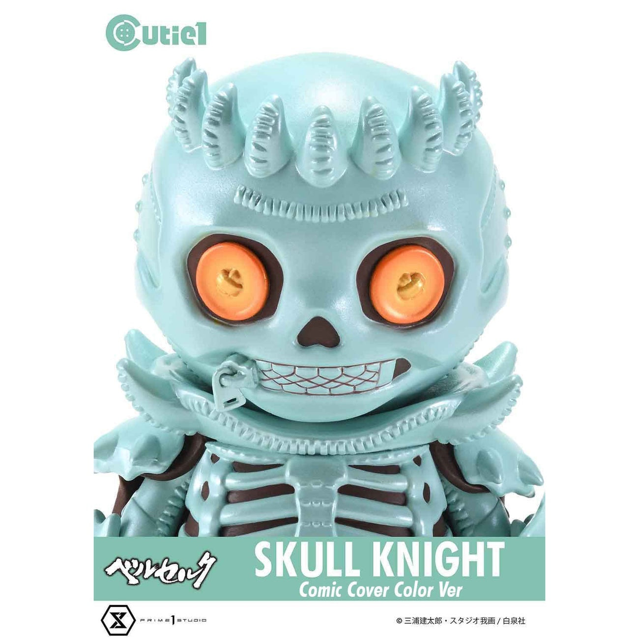 Productafbeelding Berserk Cutie1 PVC Figuur Skull Knight Comic Cover Color Ver. 12 cm