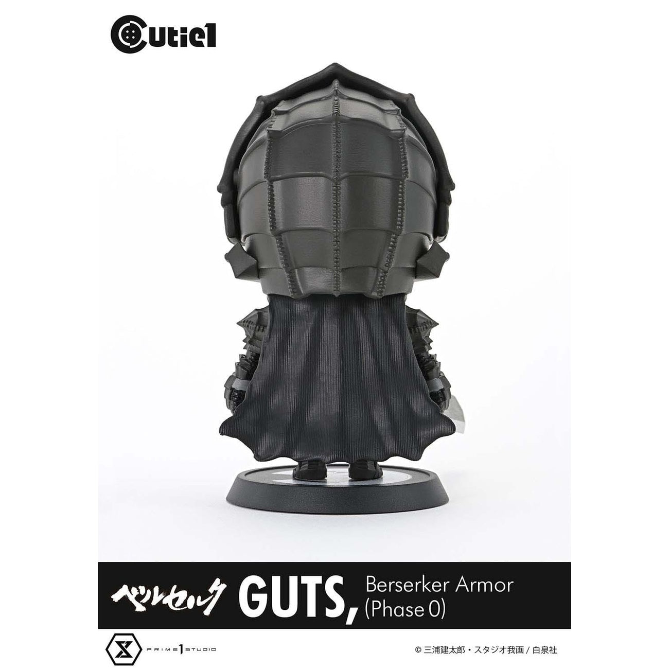 Product image Berserk Cutie1 PVC Figure Guts Berserker Armor (Phase 0) 12 cm
