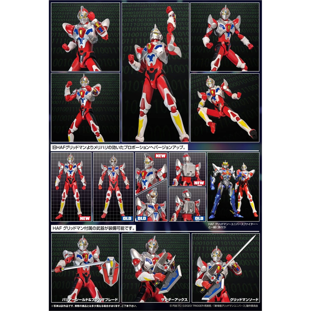 Productafbeelding Gridman Universe HAF Actiefiguur Gridman Animation Style 17 cm