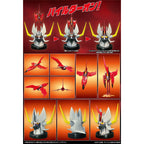 Productafbeelding Mazinger Diecast actiefiguur Metal Action Kaiser Pilder Renewal Ver.