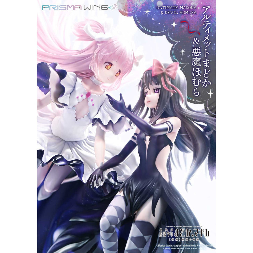 Productafbeelding Puella Magi Madoka Magica The Movie Rebellion Prisma Wing PVC Beeld 1/7 Ultimate Madoka & Devil Homura 43 cm