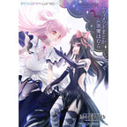 Productafbeelding Puella Magi Madoka Magica The Movie Rebellion Prisma Wing PVC Beeld 1/7 Ultimate Madoka & Devil Homura 43 cm