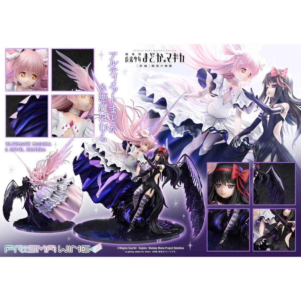 Productafbeelding Puella Magi Madoka Magica The Movie Rebellion Prisma Wing PVC Beeld 1/7 Ultimate Madoka & Devil Homura 43 cm
