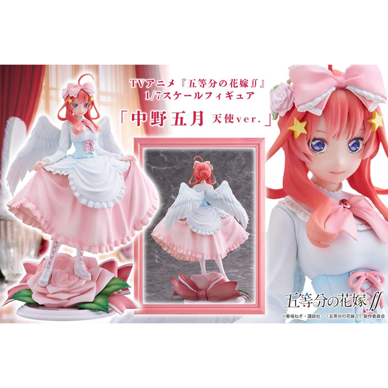 Productafbeelding The Quintessential Quintuplets PVC Beeld 1/7 Itsuki Nakano Angel Ver. 26 cm