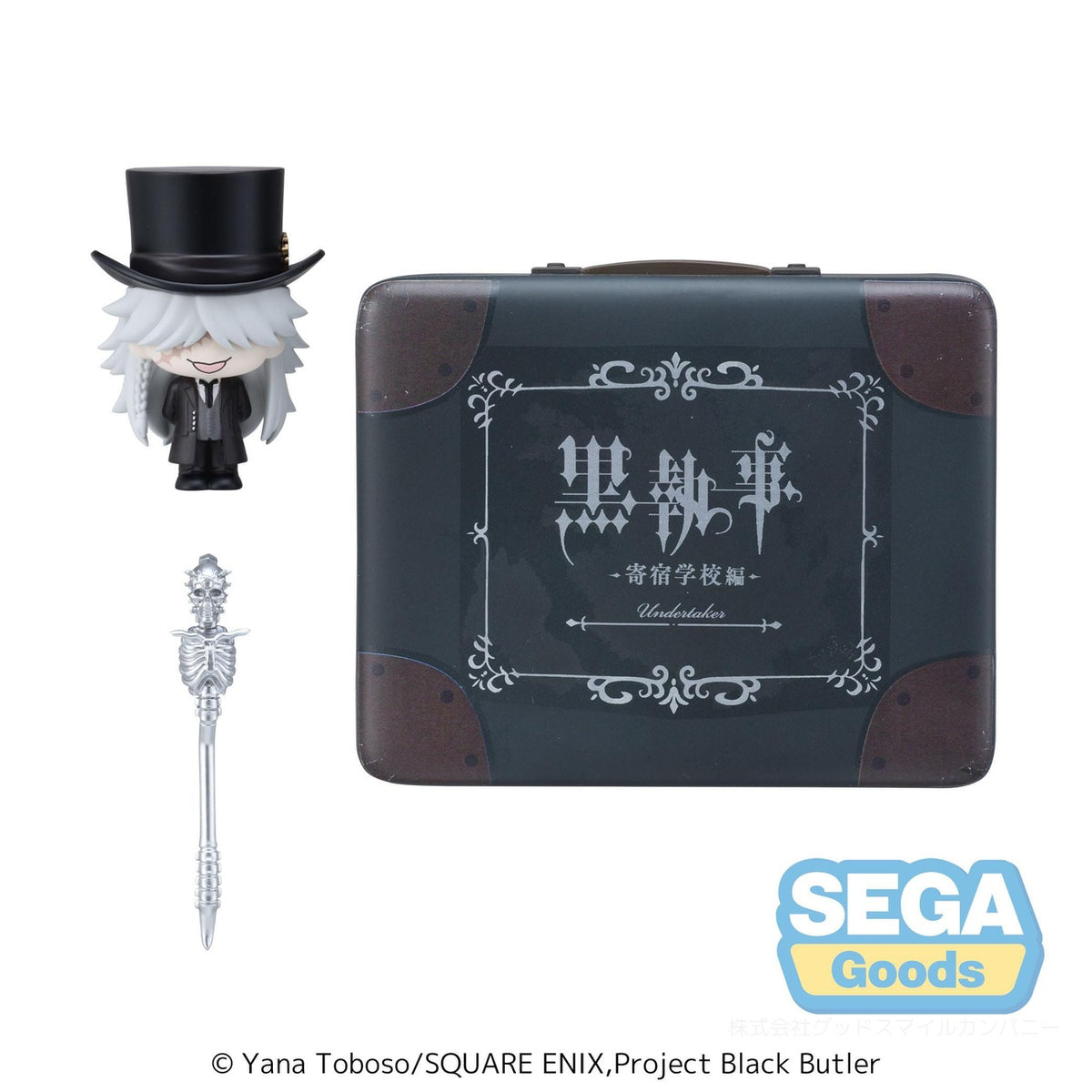 Productafbeelding Black Butler: Boarding School Arc Petite World Memories mini-figuur Undertaker (EX) 8 cm