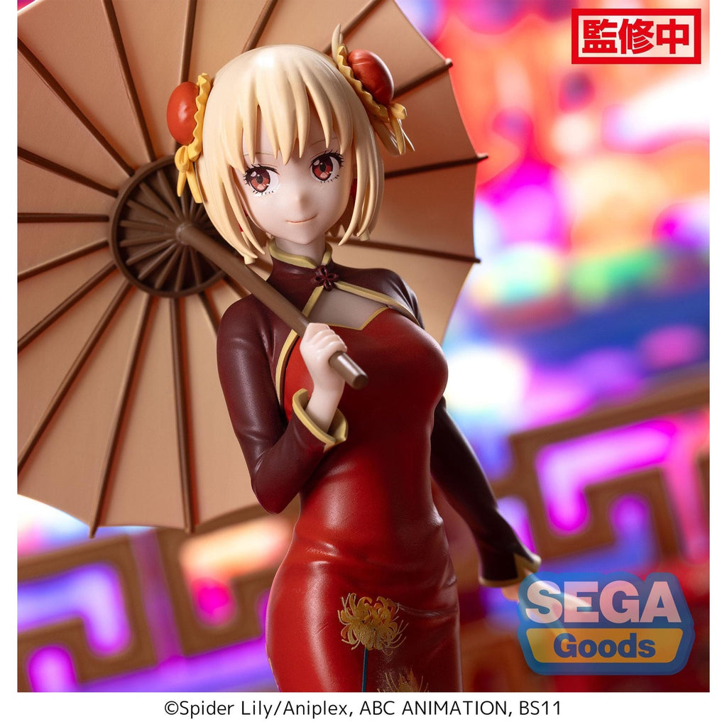 Product image Lycoris Recoil Luminasta PVC Statue Chisato Nishikigi China Style 19 cm