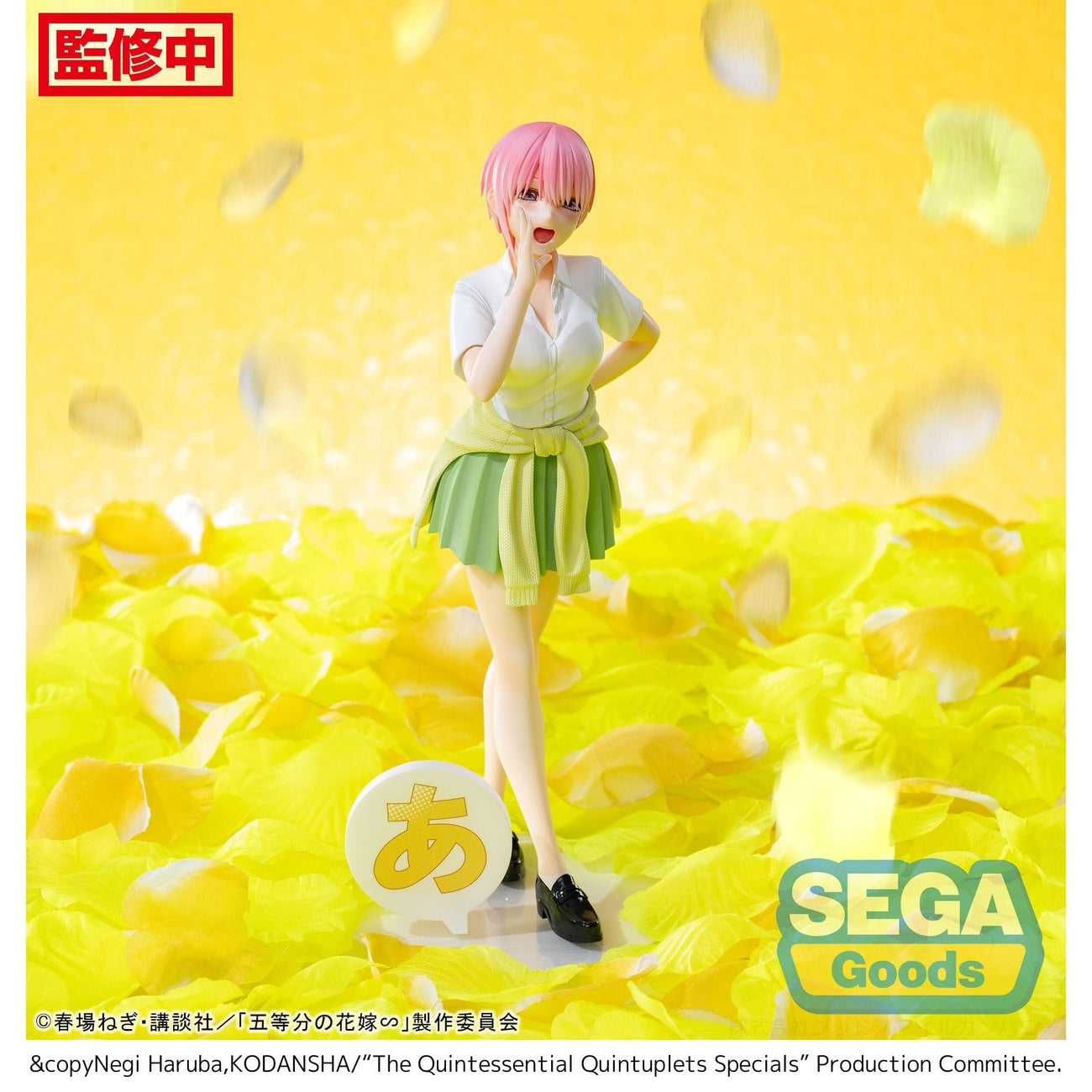 Productafbeelding The Quintessential Quintuplets Series Luminasta PVC Beeld Ichika Nakano 20 cm