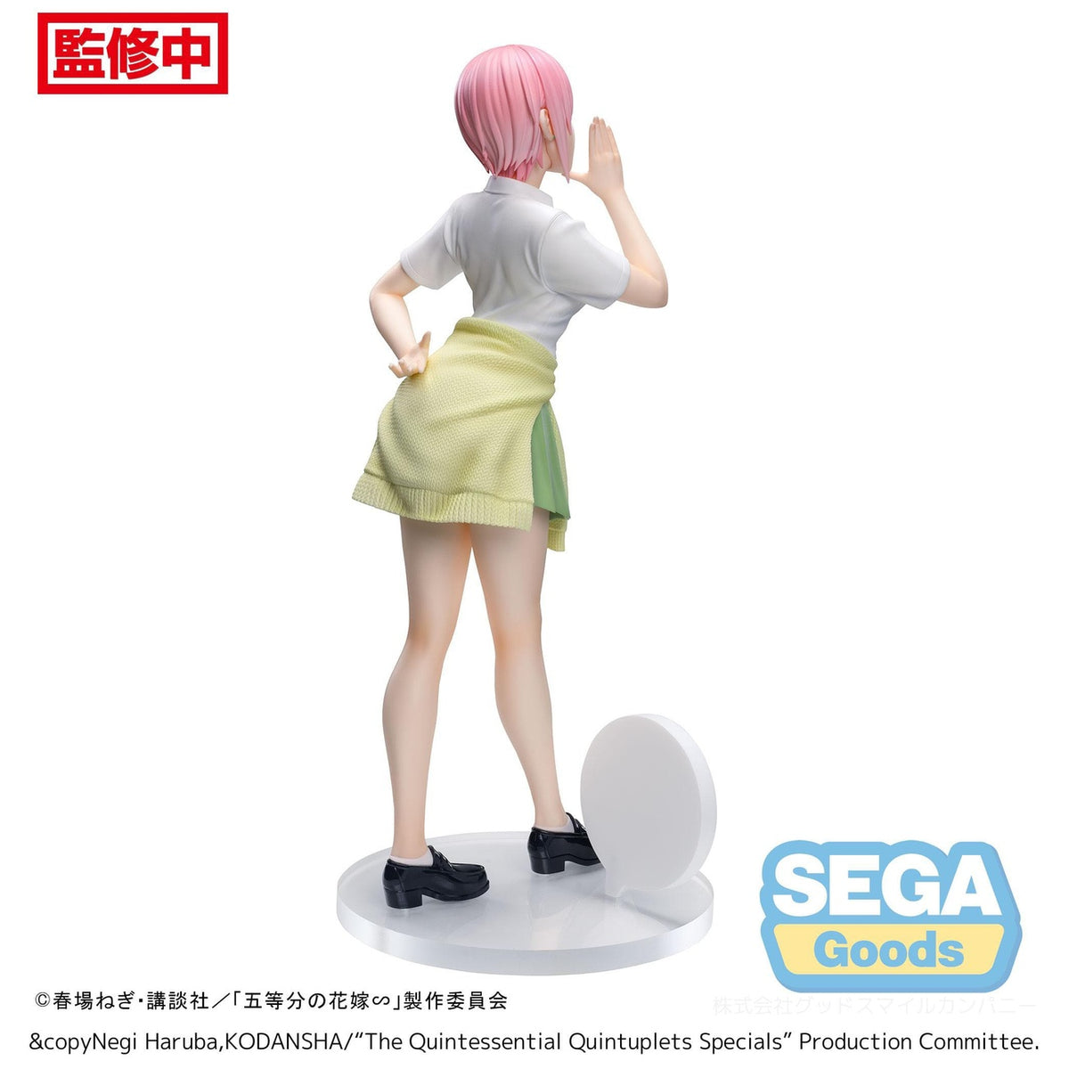Productafbeelding The Quintessential Quintuplets Series Luminasta PVC Beeld Ichika Nakano 20 cm