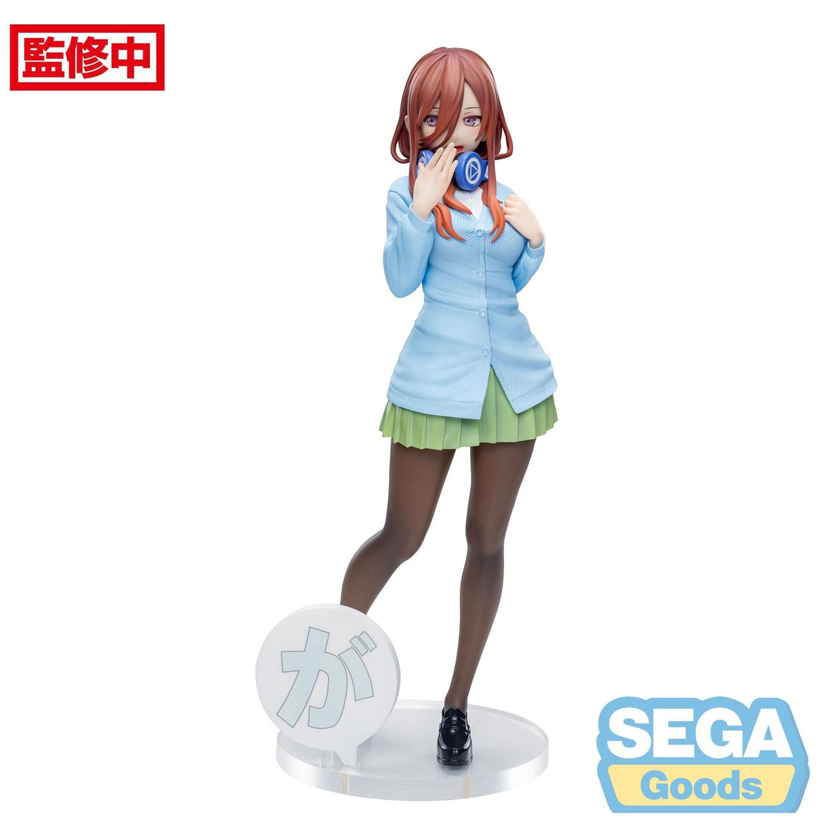 Productafbeelding The Quintessential Quintuplets Specials Luminasta PVC Beeld Miku Nakano 20 cm