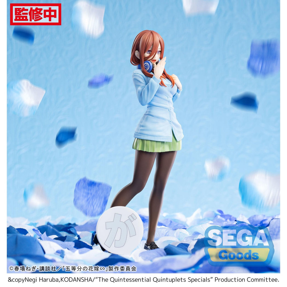 Productafbeelding The Quintessential Quintuplets Specials Luminasta PVC Beeld Miku Nakano 20 cm
